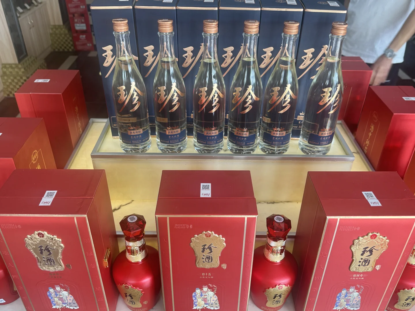 今天又是被这个大珍2020美到了?