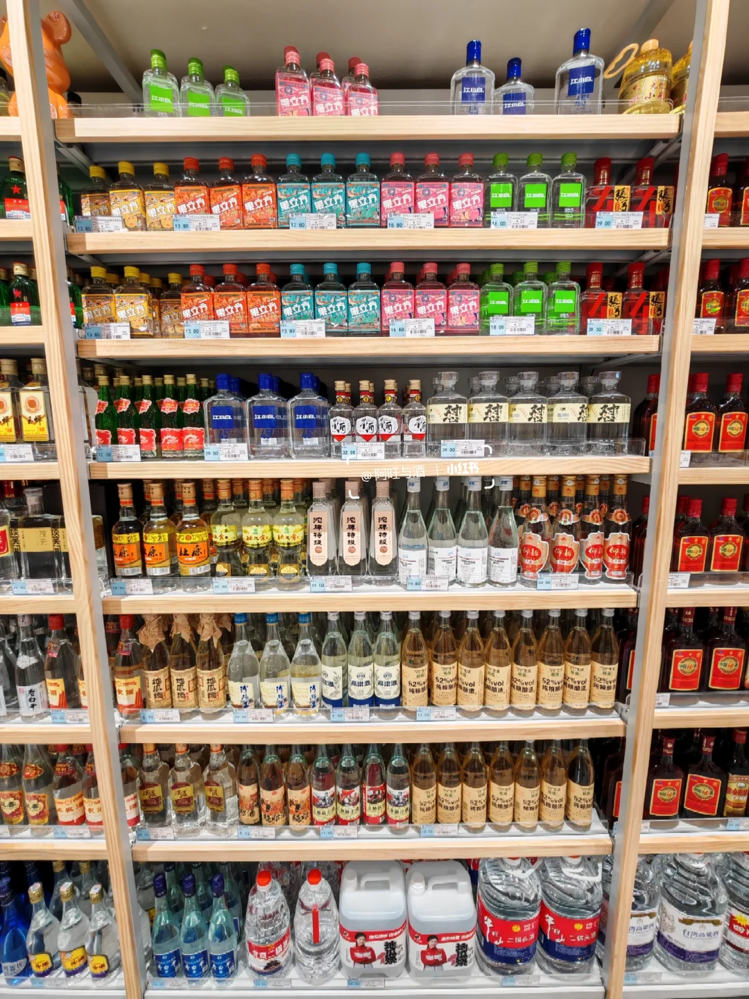 180款光瓶口粮酒清单，价格利润真的绝了