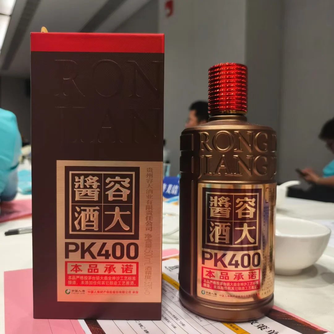 容大酱酒PK400