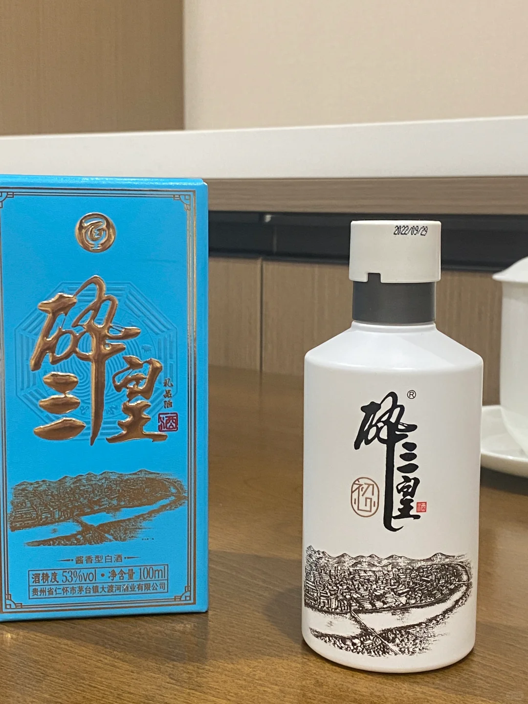 一口沦陷，酱香白酒的魔力！?