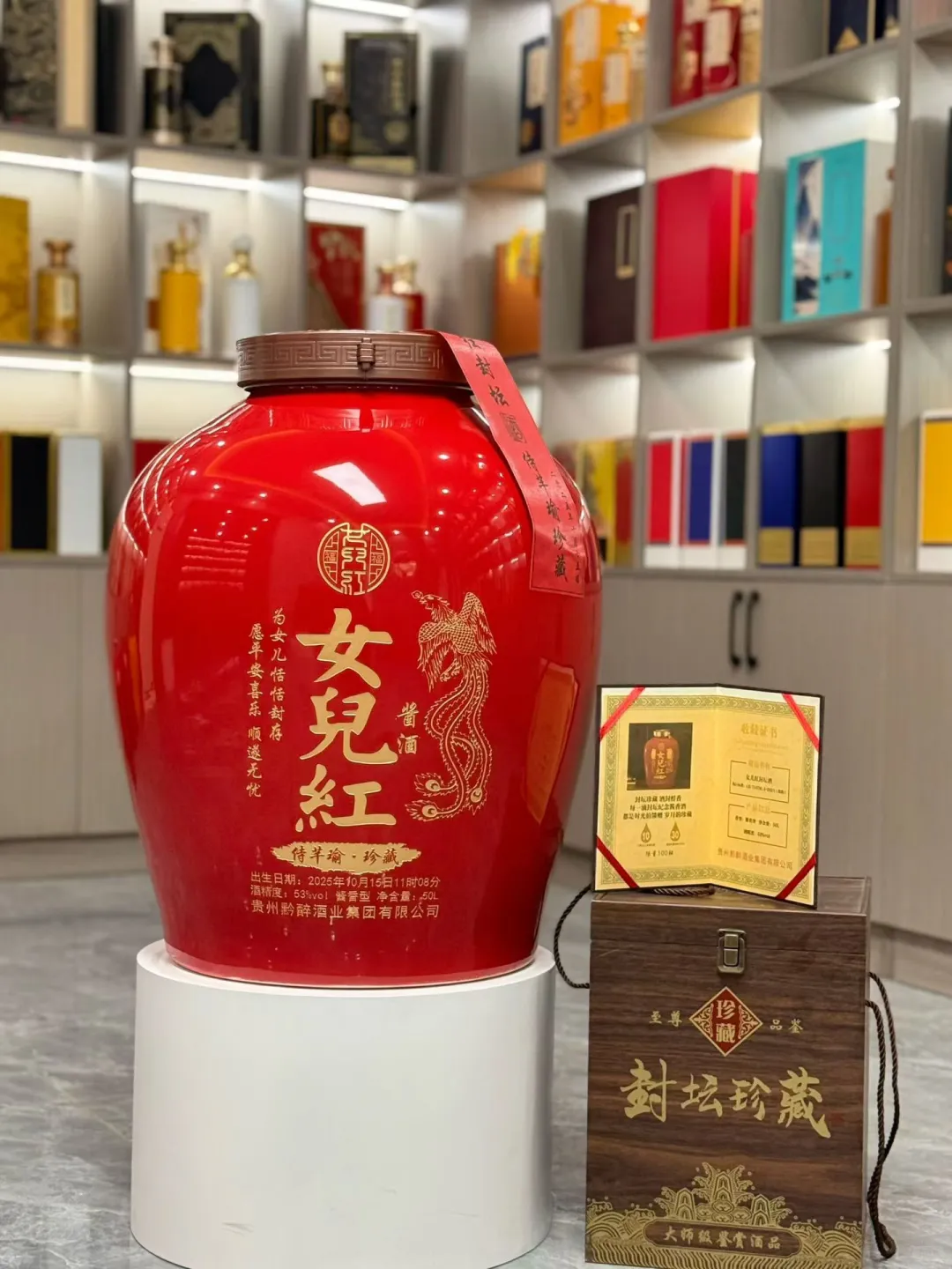 宝宝周岁封坛酒｜把爱藏进时光里，18年后见