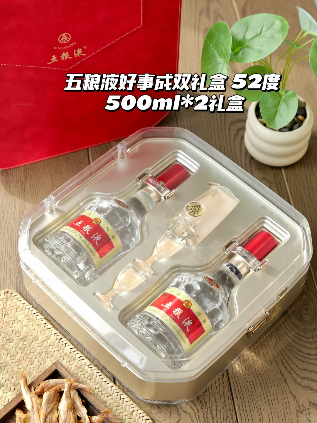 家宴｜举杯好事成双 美满幸福