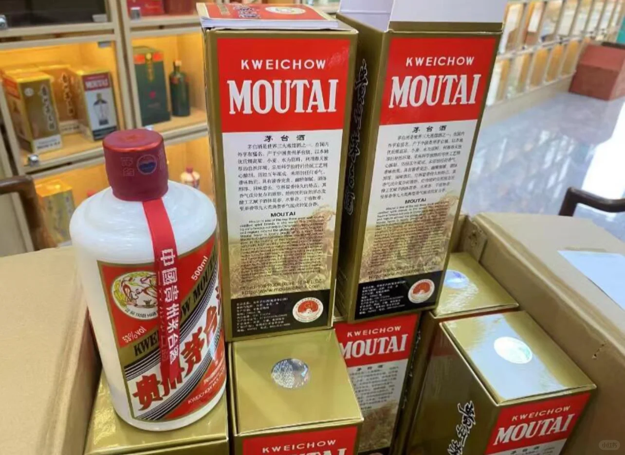 53度出口茅台店铺双十一限时优惠中先到先得