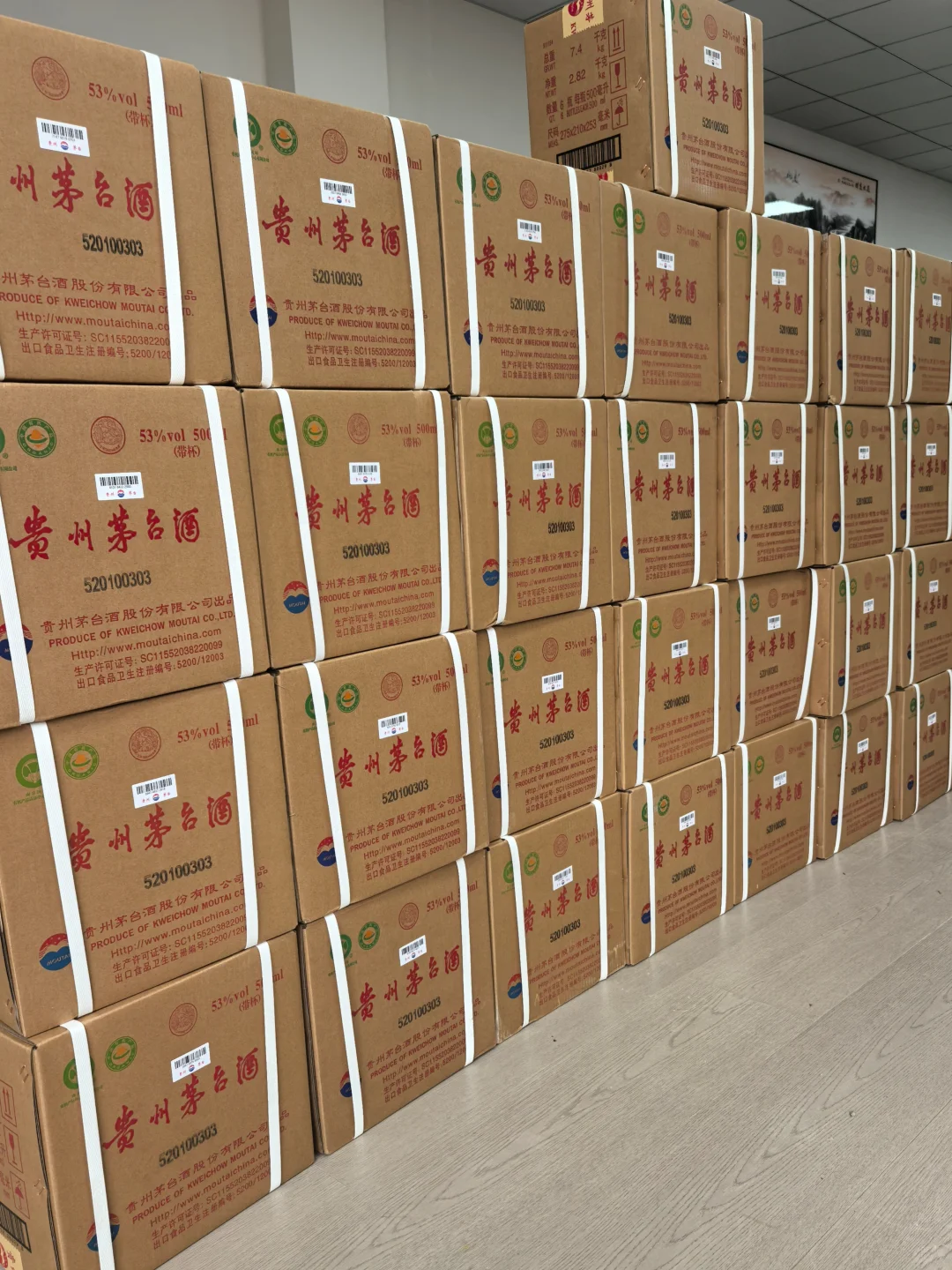 本人?90箱飞茅，每瓶1499出了