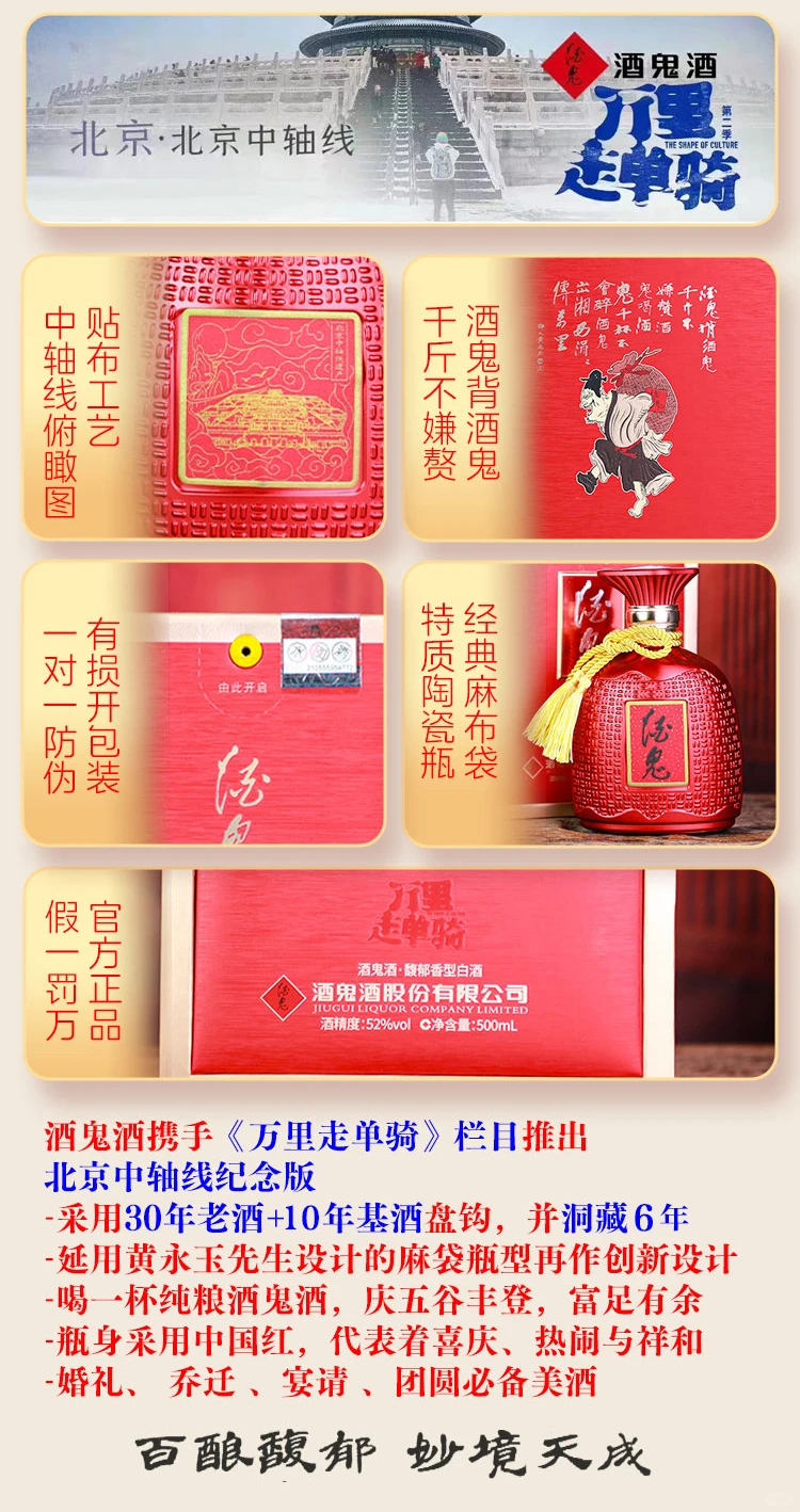 为什么没有喜欢这款酒的呀