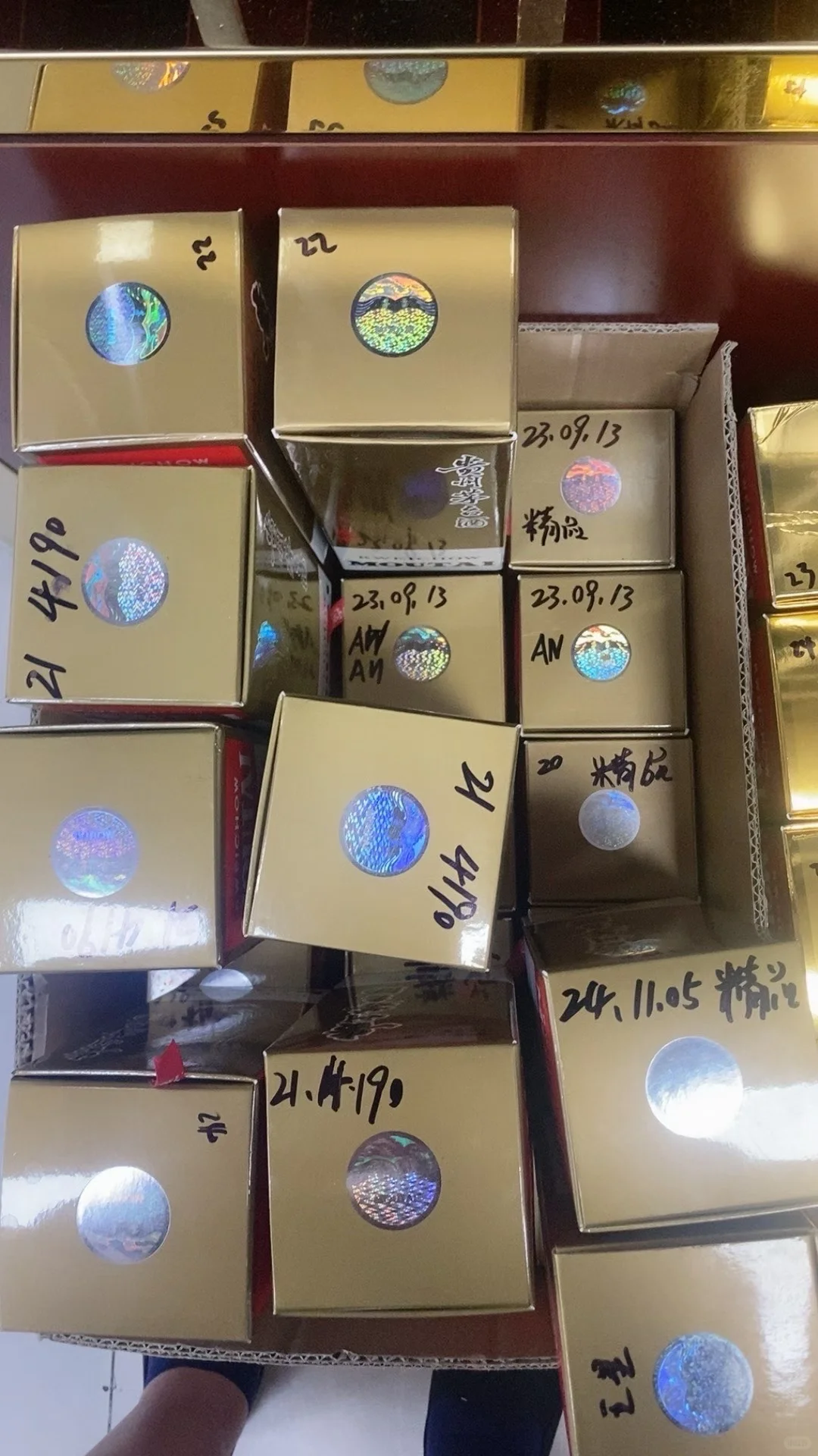 【南京老酒礼品回收】专注靠谱收酒！