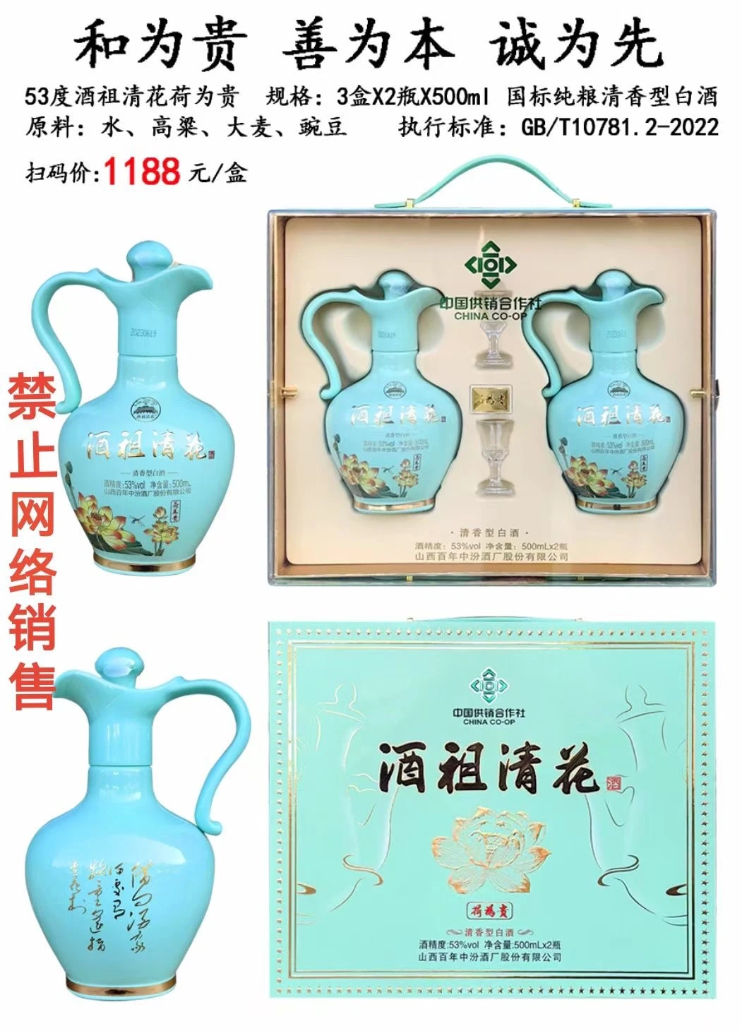 送礼，高端大气上档次！