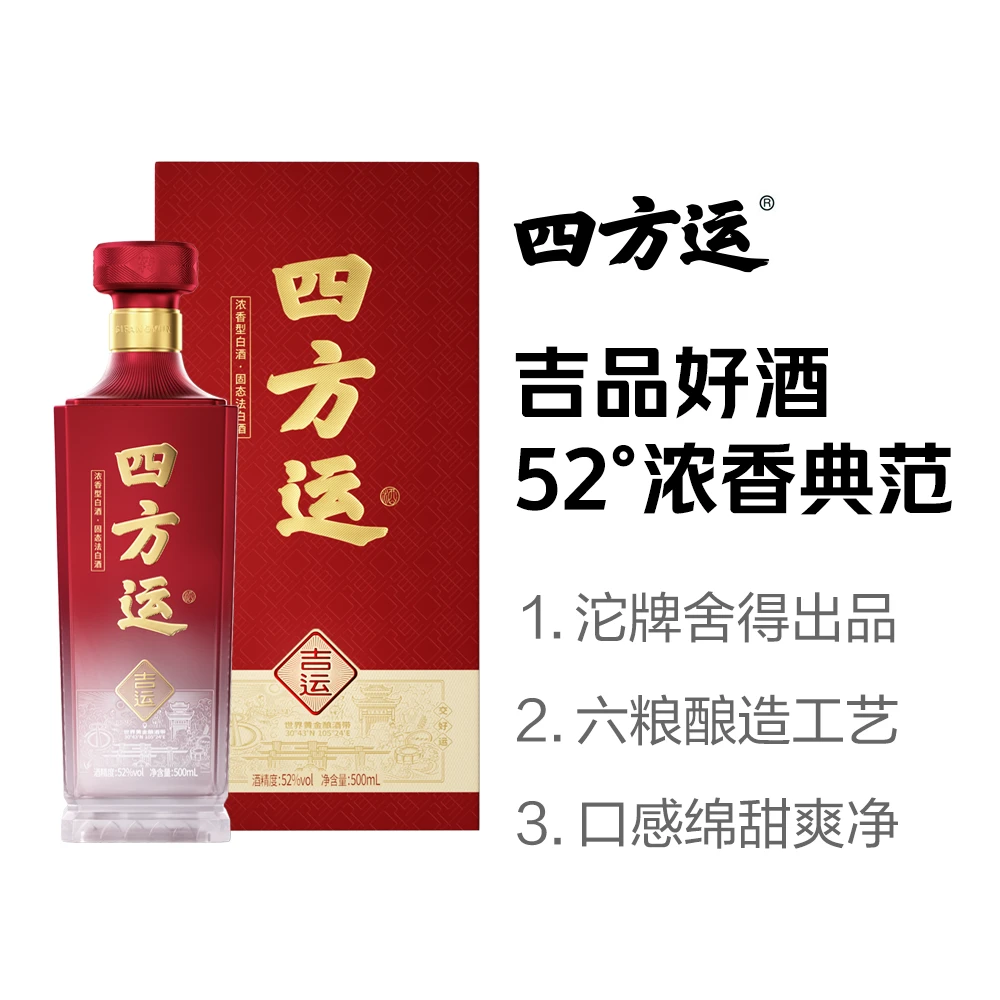 美团自营 歪马送酒