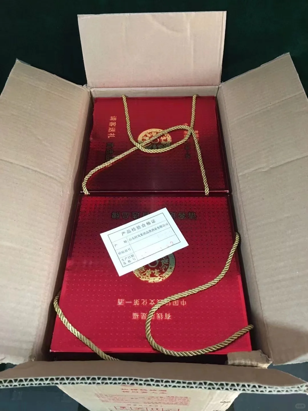 一坛老酒 半生江湖