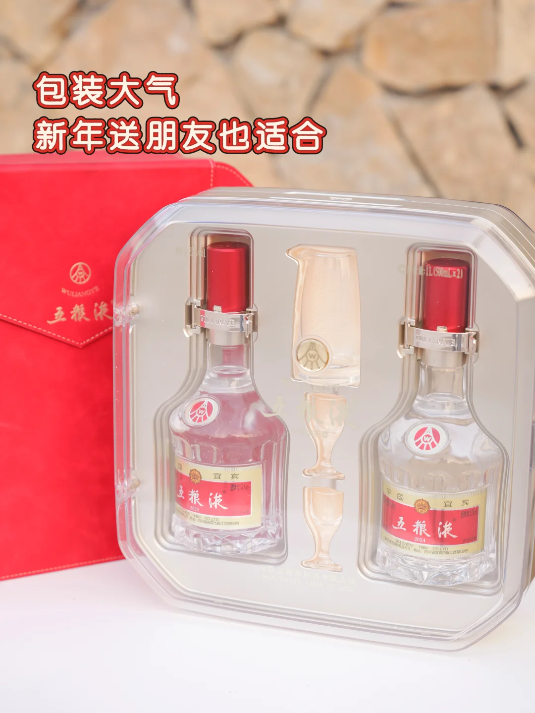 送礼好物，就选“好事成双”?