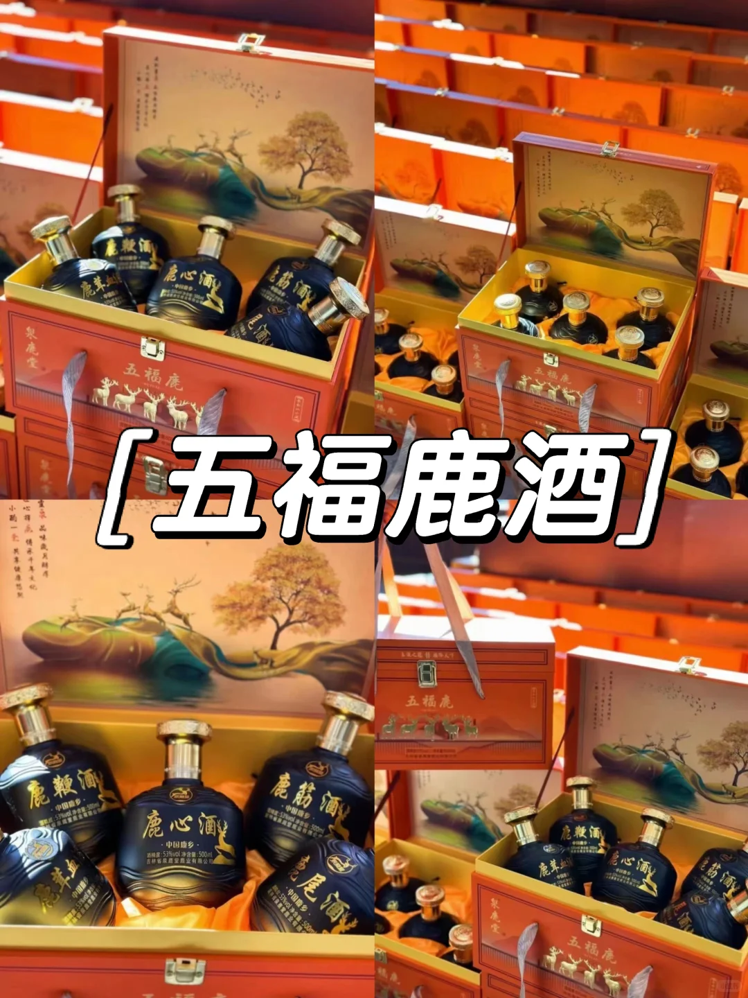 长白山有啥酒。