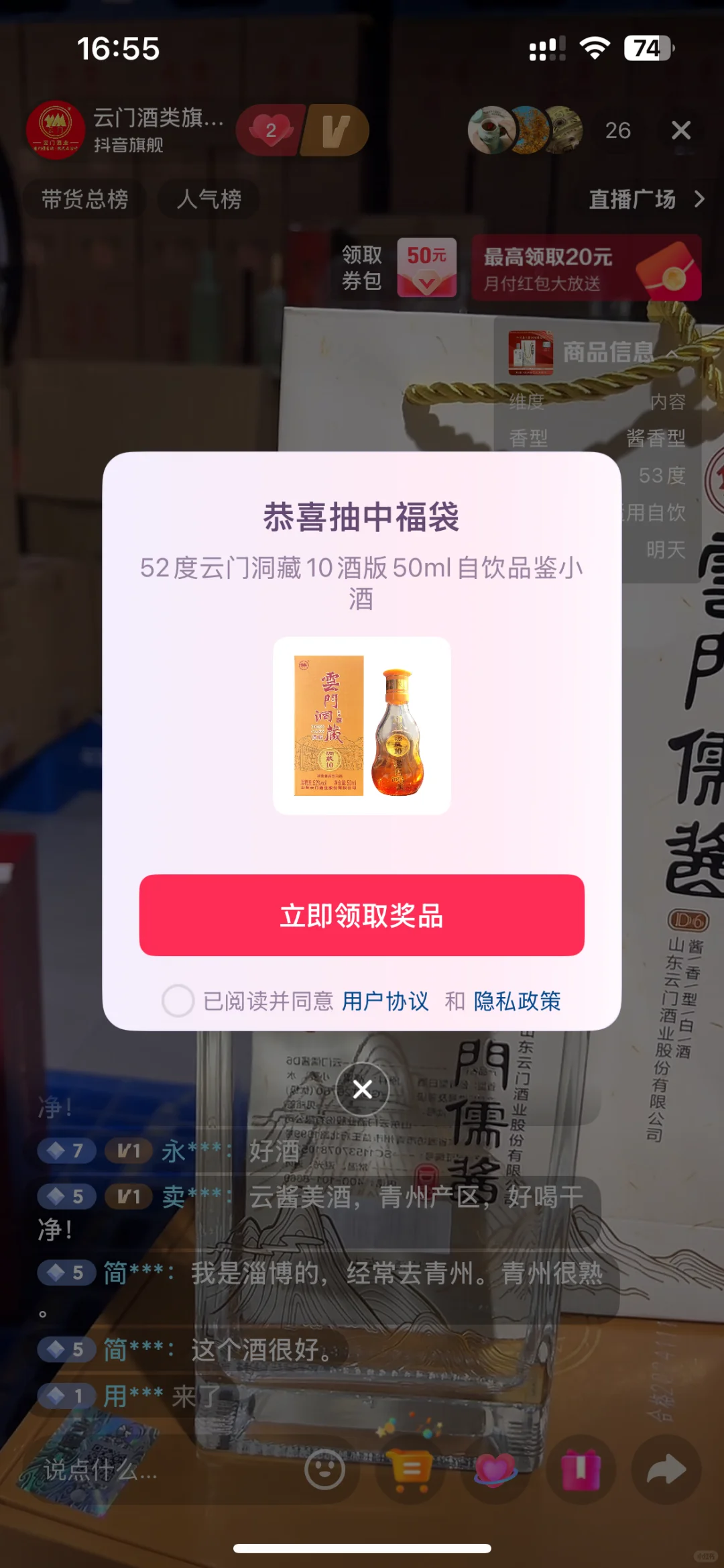 笑死了，一直来一直来，情绪价值倒是满满的