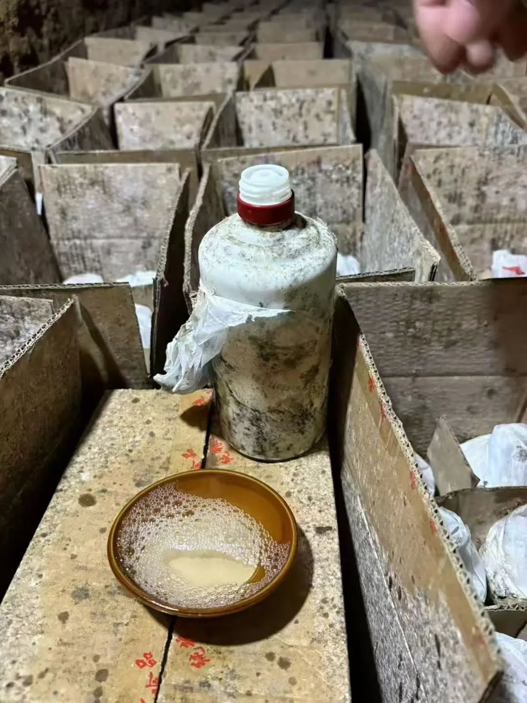 1996～1998年老酒库存