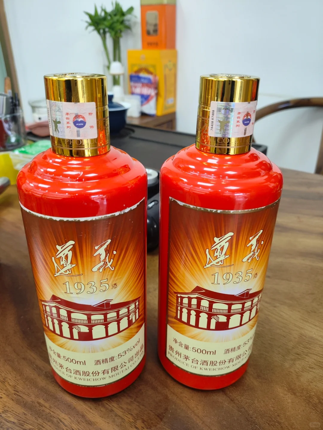 茅台品种分析！终于找齐全了