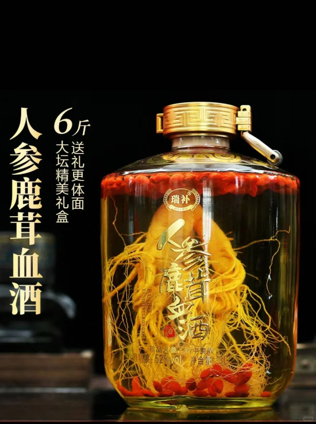 散装白酒源头生产厂家