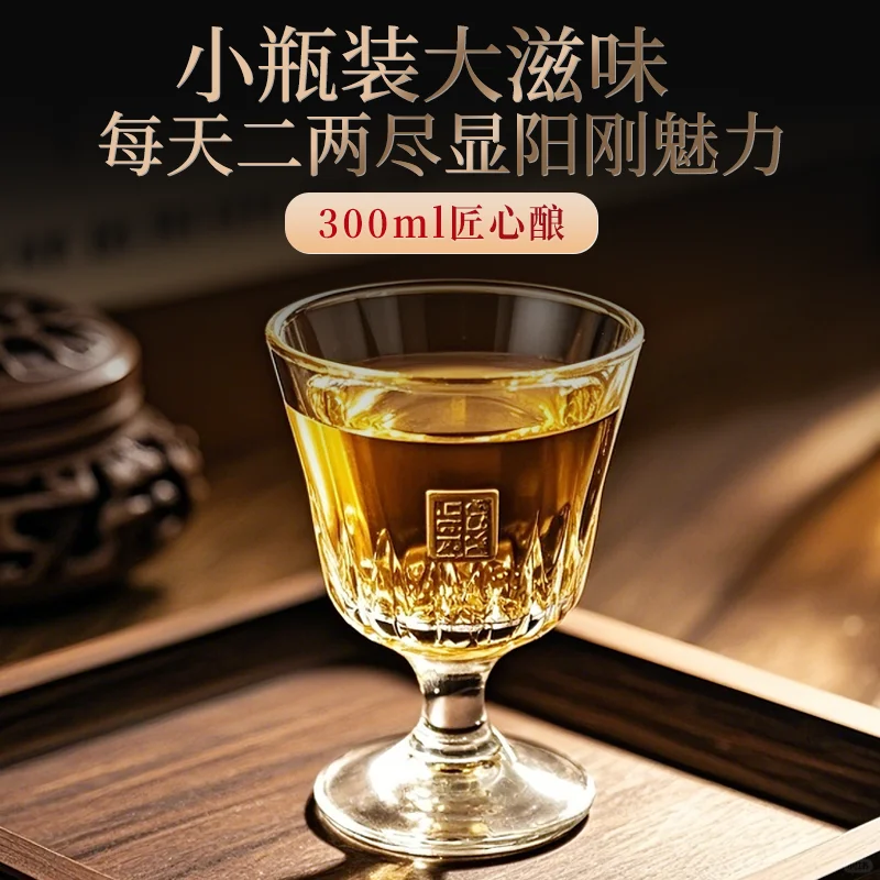 挖到男性滋补? 敖东人参鹿鞭酒太狠了