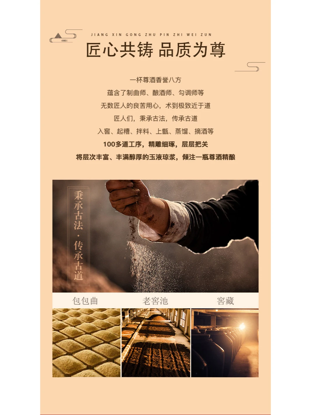 五粮液股份公司尊酒红尊龙 52 度浓香型白酒