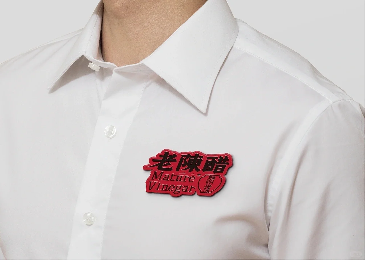 老陈醋品牌全案设计