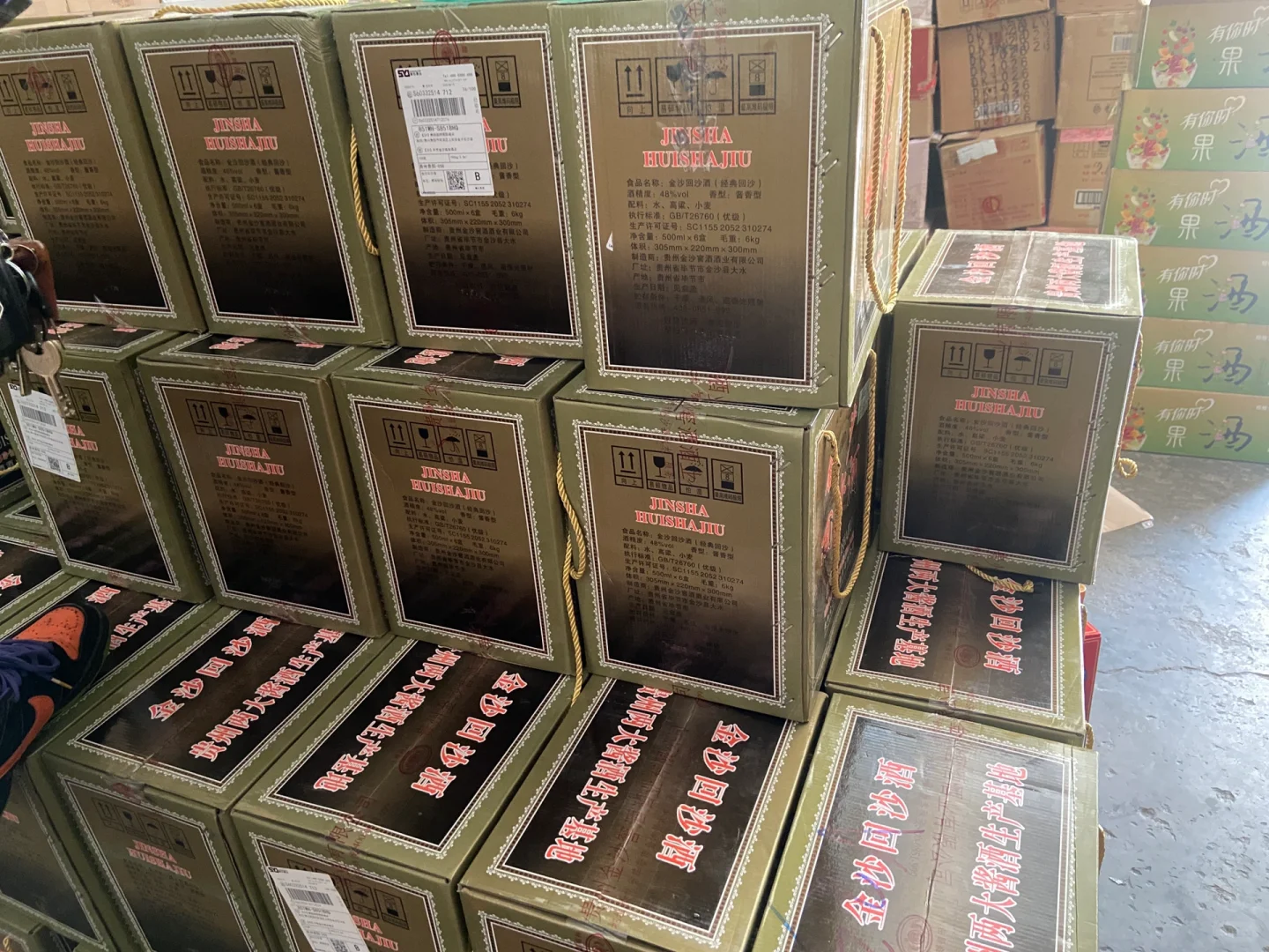 Pdd酒饮靠谱店铺?!!