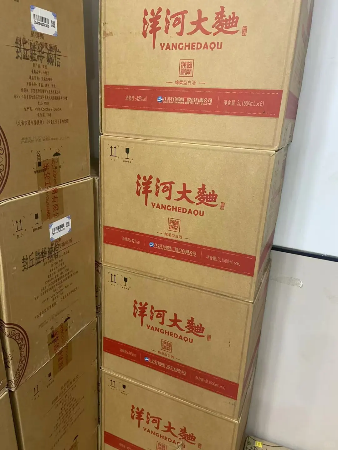 洋河大曲经典版（红瓶装）