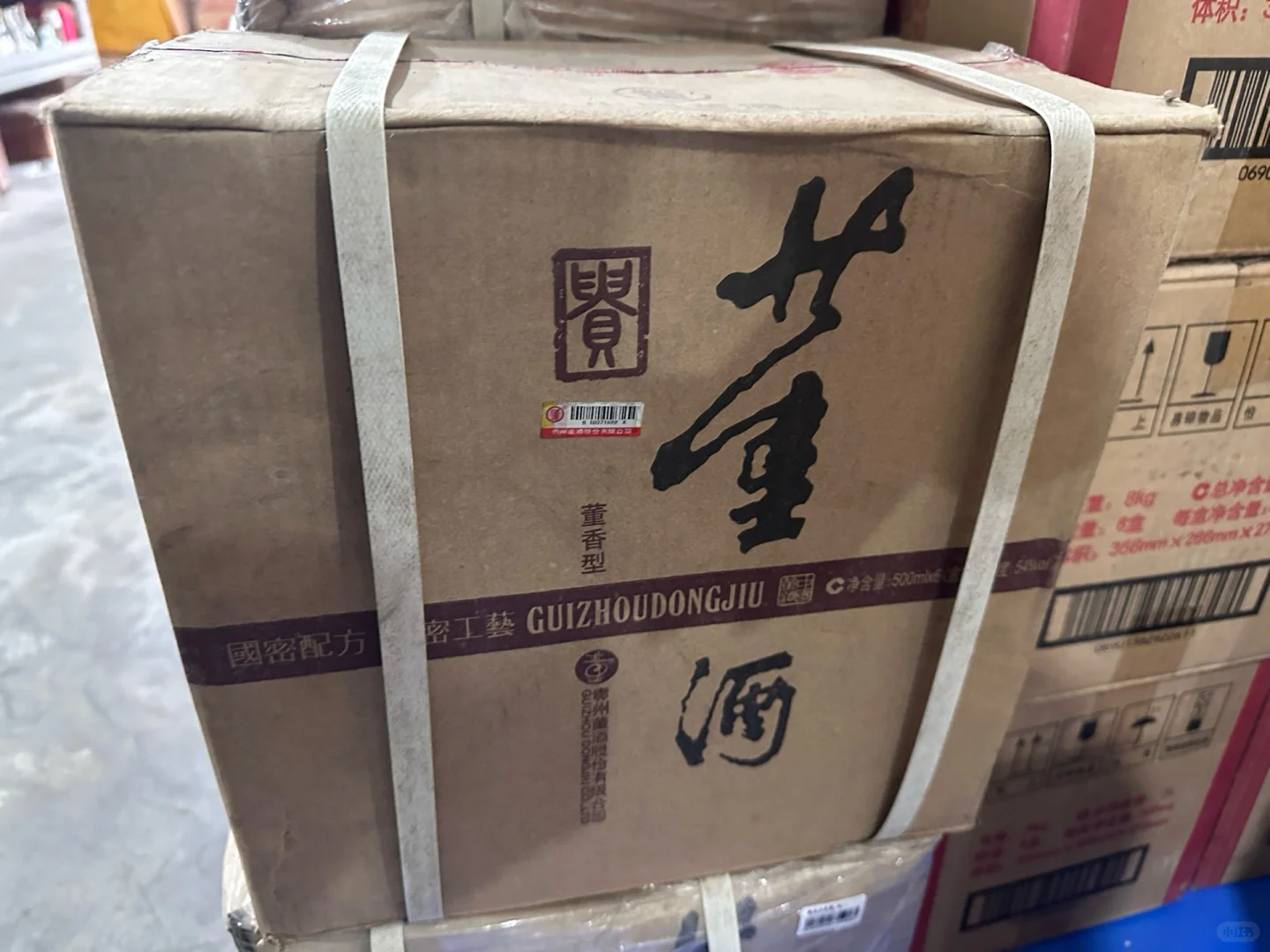 2011年首批出的老贵董 54度 500ml 董酒入门