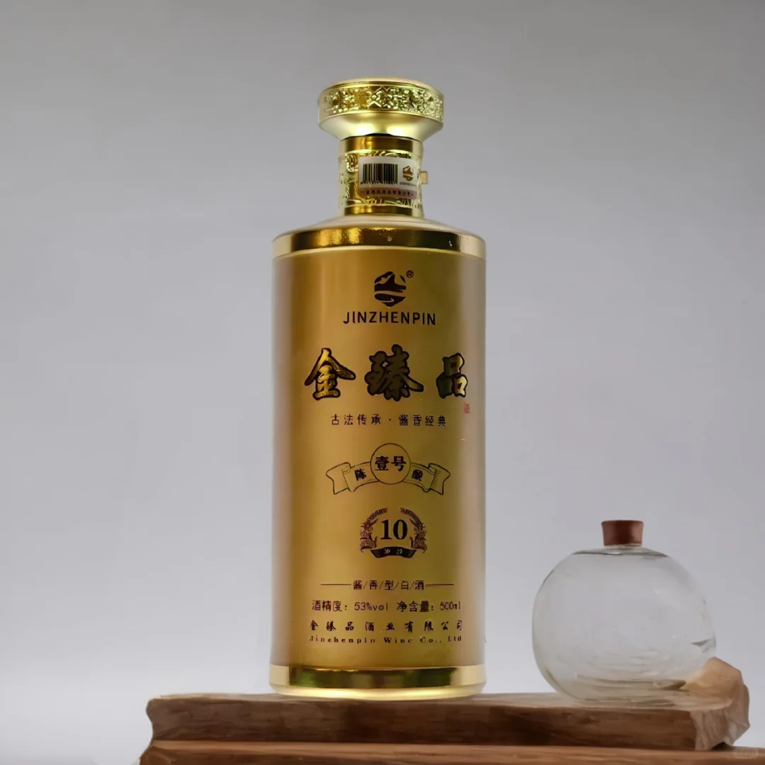 ?哇塞塞！这金臻品白酒?简直醇香至极