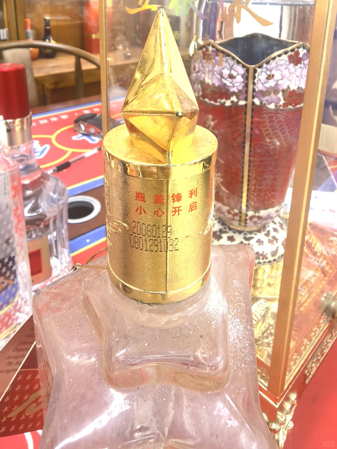 国窖1573，特殊带字眼国窖