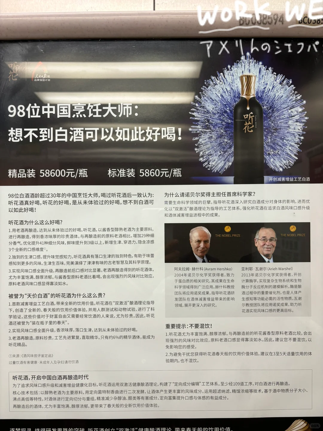 5w一瓶的白酒，送它还是送茅台？