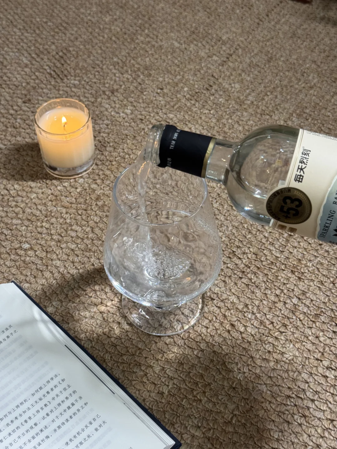 太上头了！这瓶气泡白酒我连喝一周了！！