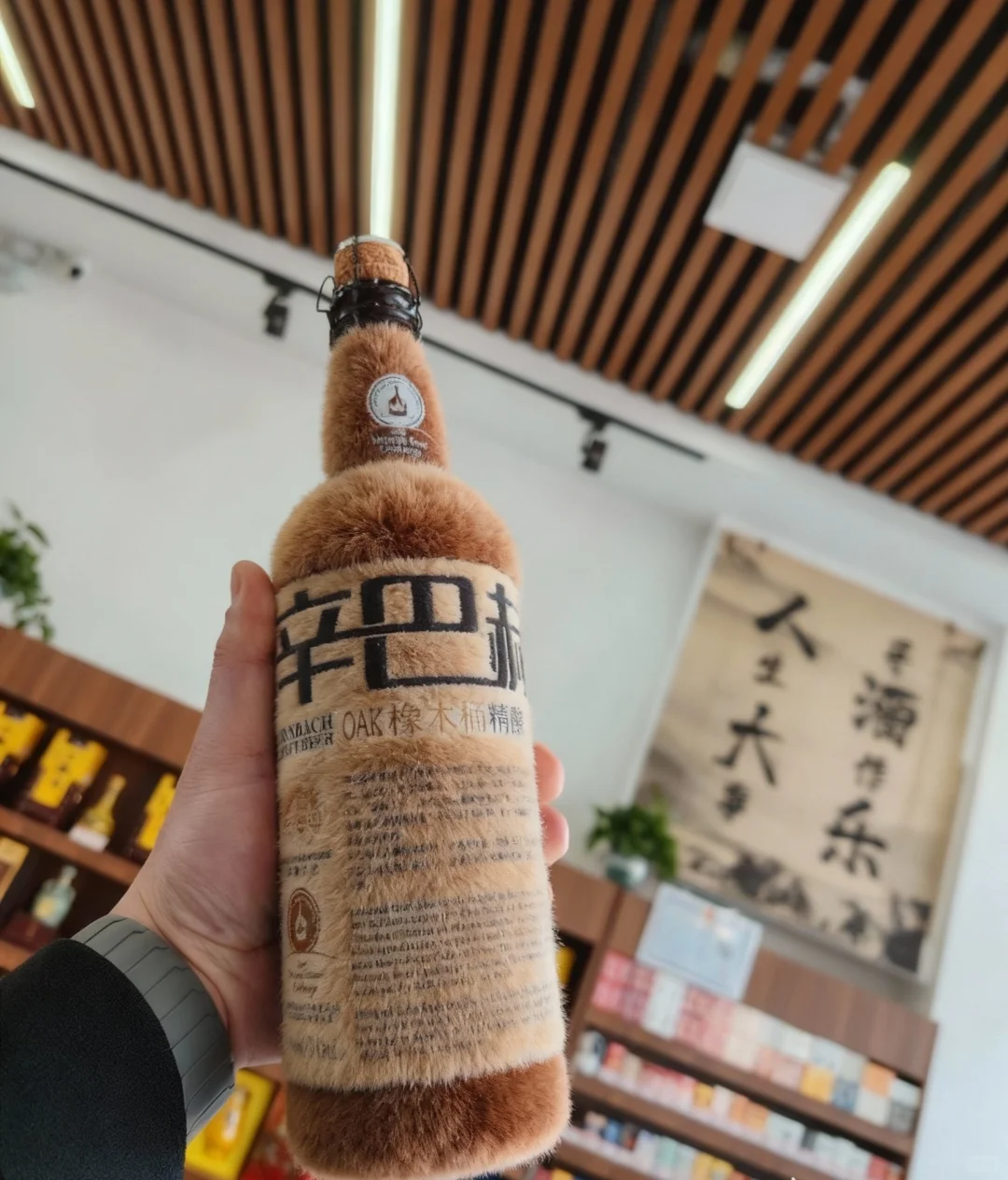 ?冬天就得整点暖洋洋的酒