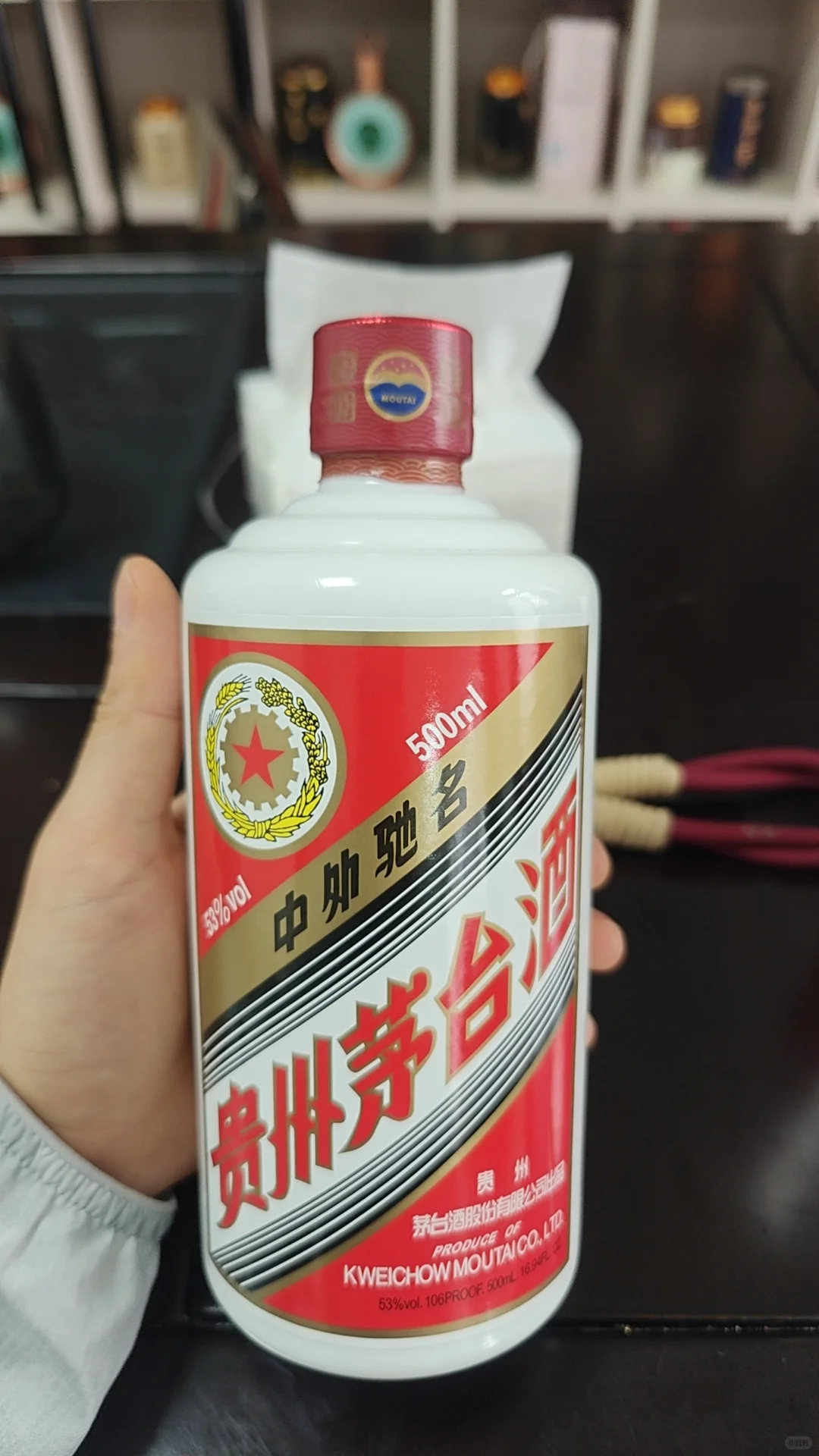 茅台品鉴酒，又称员工品鉴