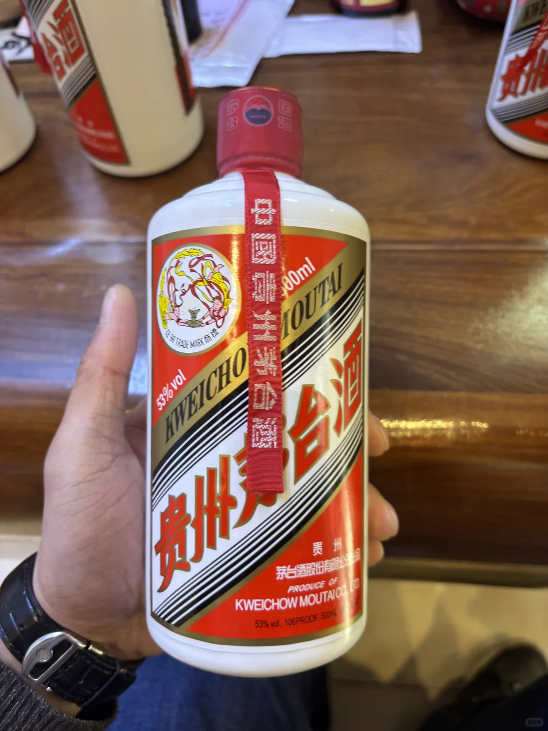 11月14日上海茅台今日行情速览表☀️茅台回收