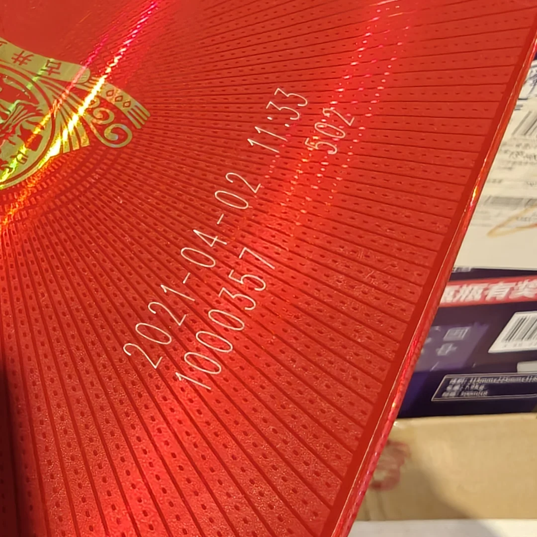 中秋备酒，这瓶值得！五斤装大红坛！