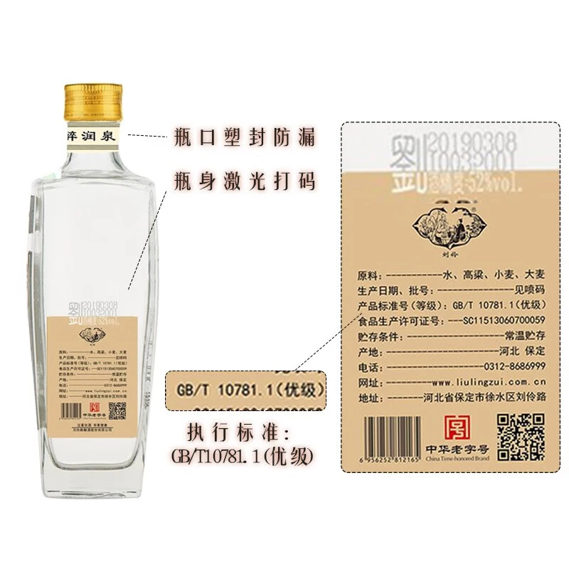 ?送家里长辈的口粮酒首选✨