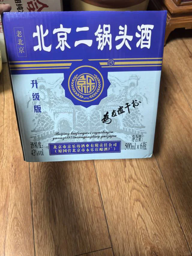 平价白酒清单！100元内口粮酒有需要的来