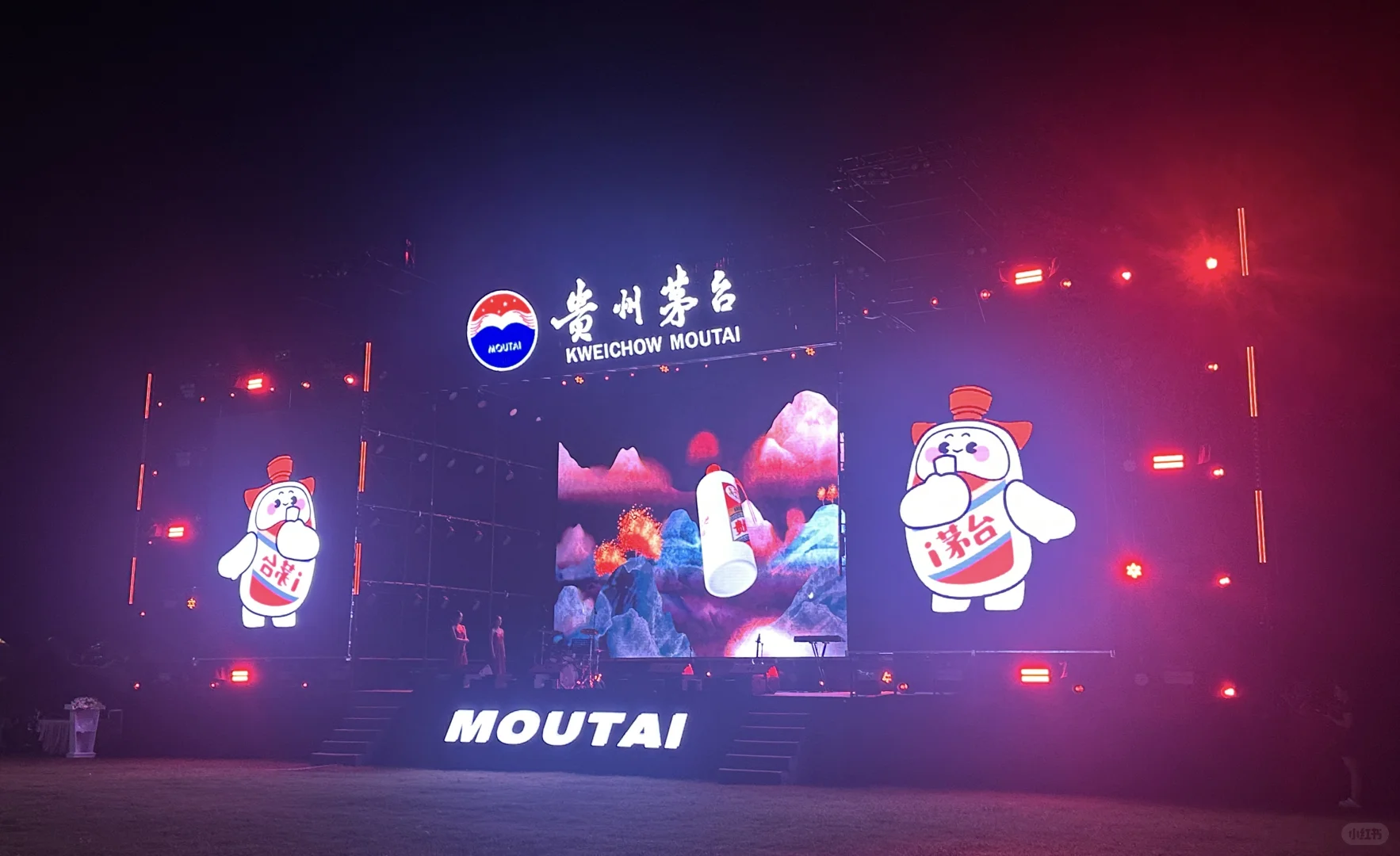 谢邀参加茅台品酒会｜合肥专场活动