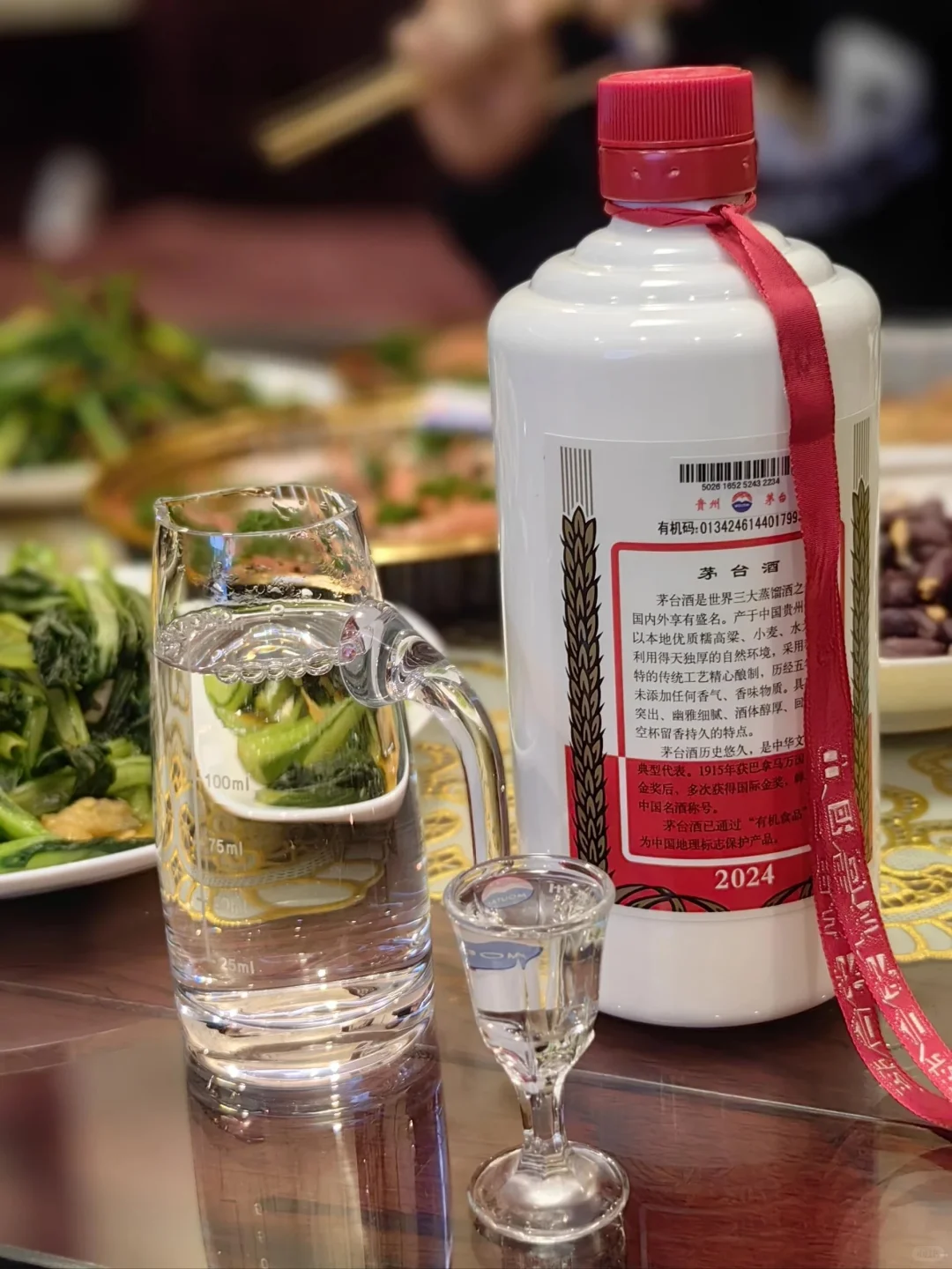 茅子到底跟什么更搭呢