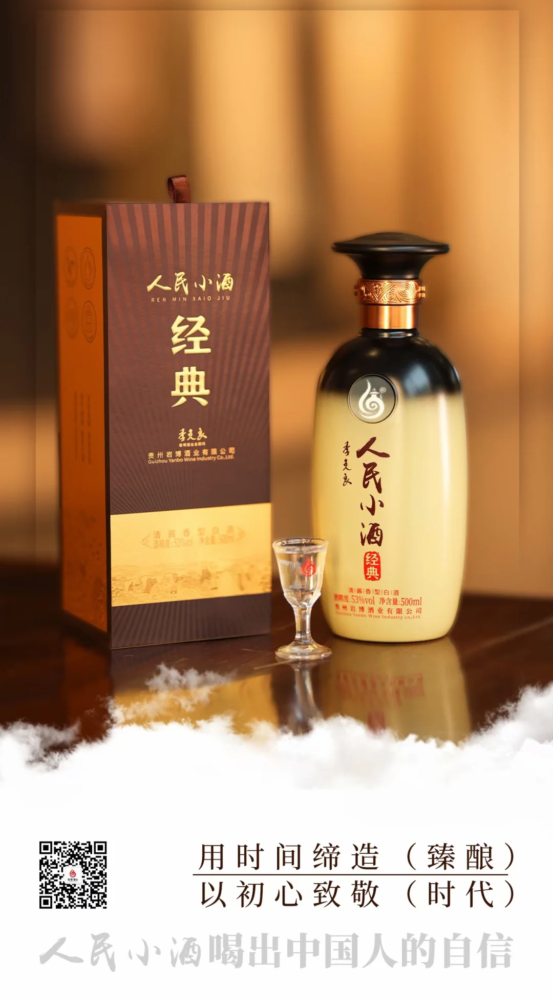 桂林 中秋送白酒不翻车！长辈客户都夸会选