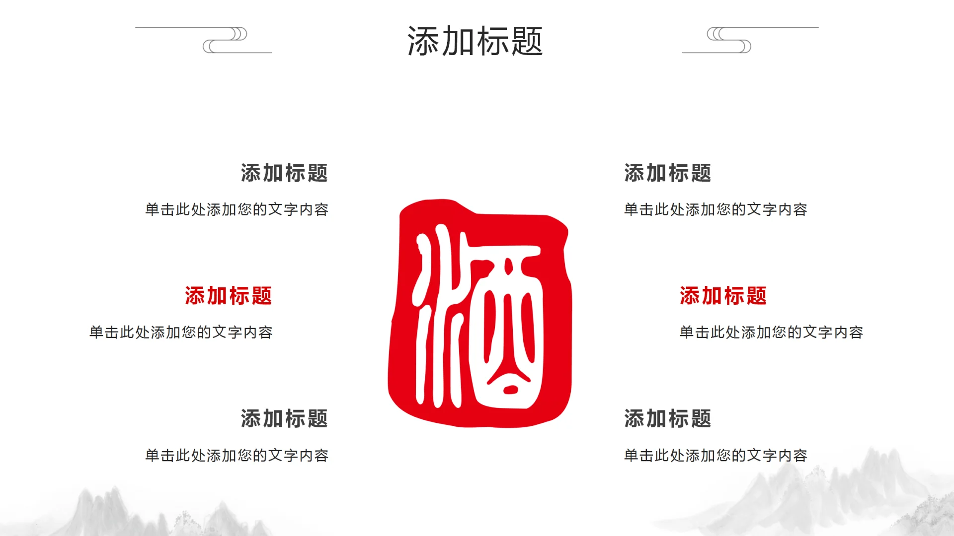 酿酒工艺文化宣传