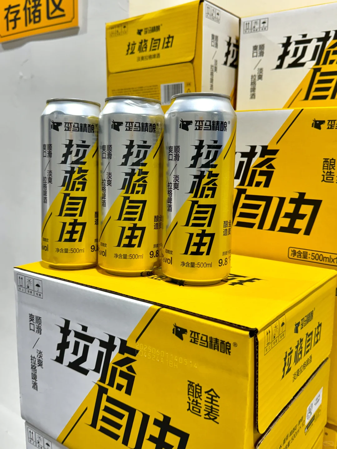 临沂|发现一家名酒集合店???????