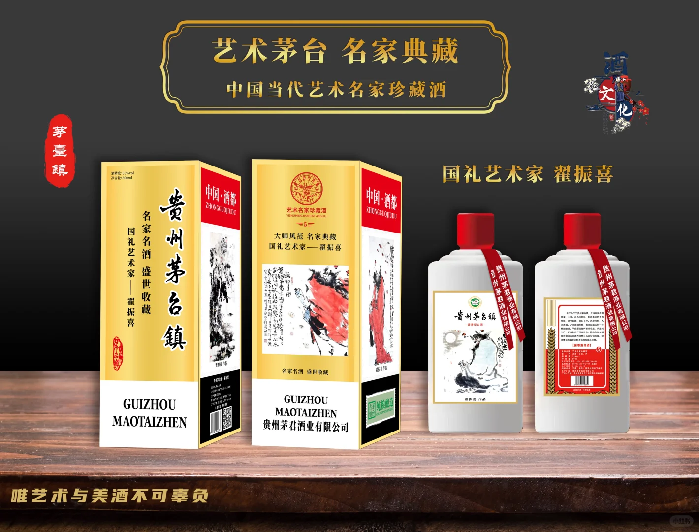 ?谁说好酱香一定要买茅台？