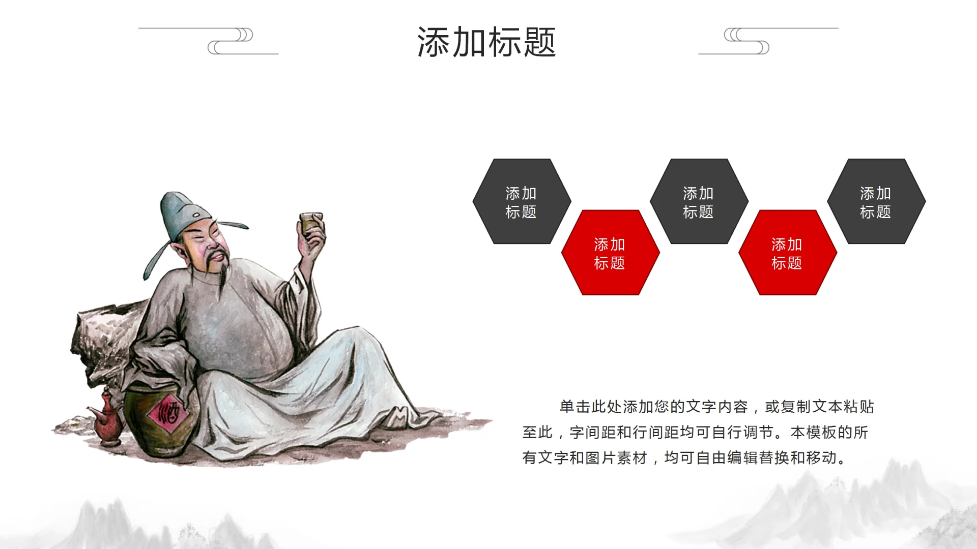 酿酒工艺文化宣传