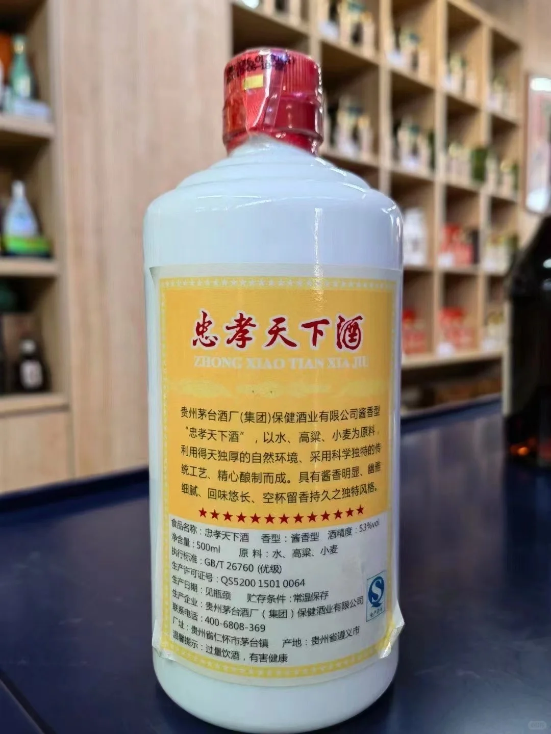 酒圈9年老兵怒揭：90%的人都在为假酒买单！