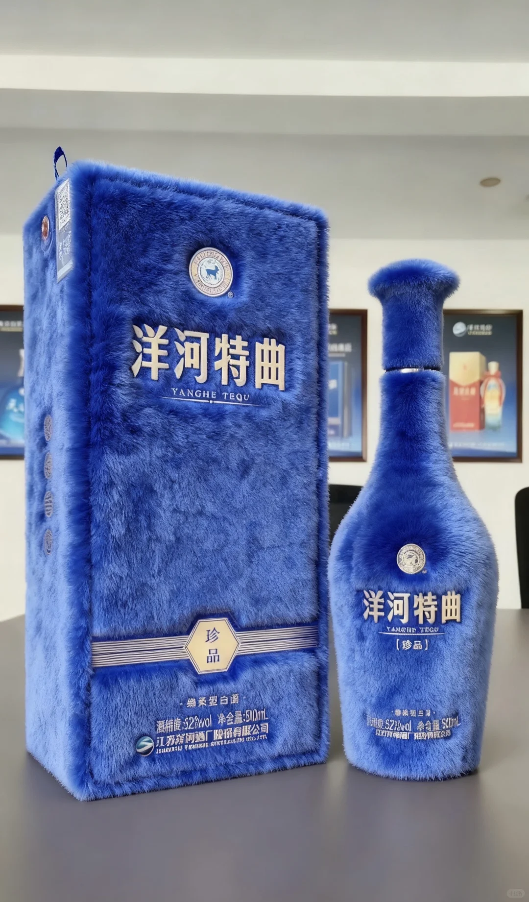 天冷加衣，白酒也是