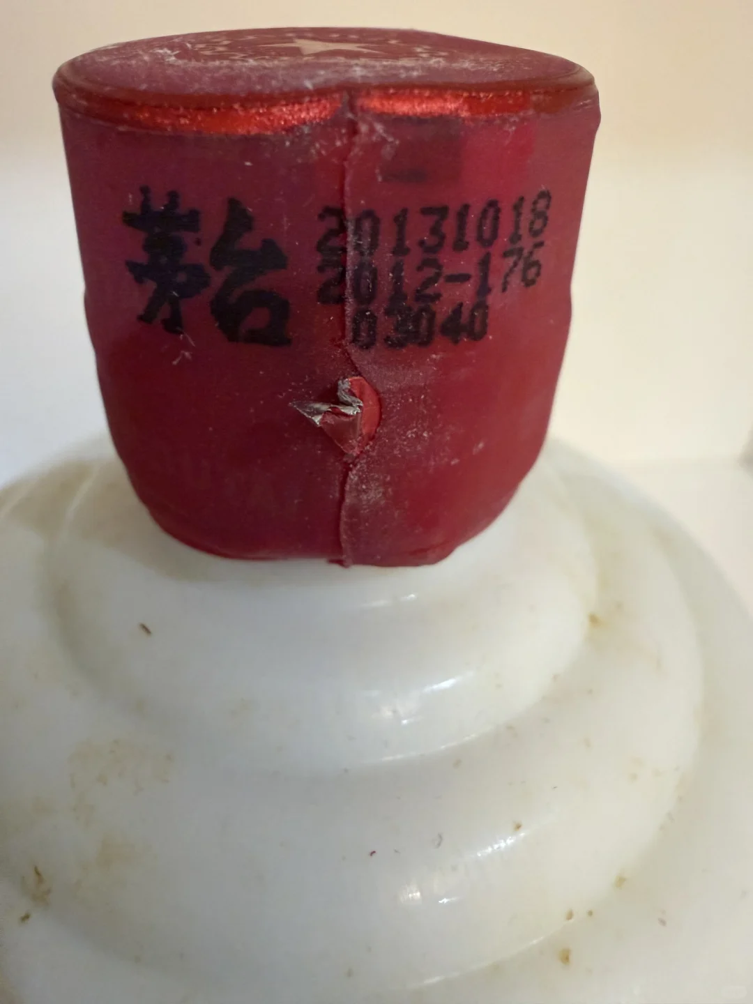 吹着空调长大的茅台