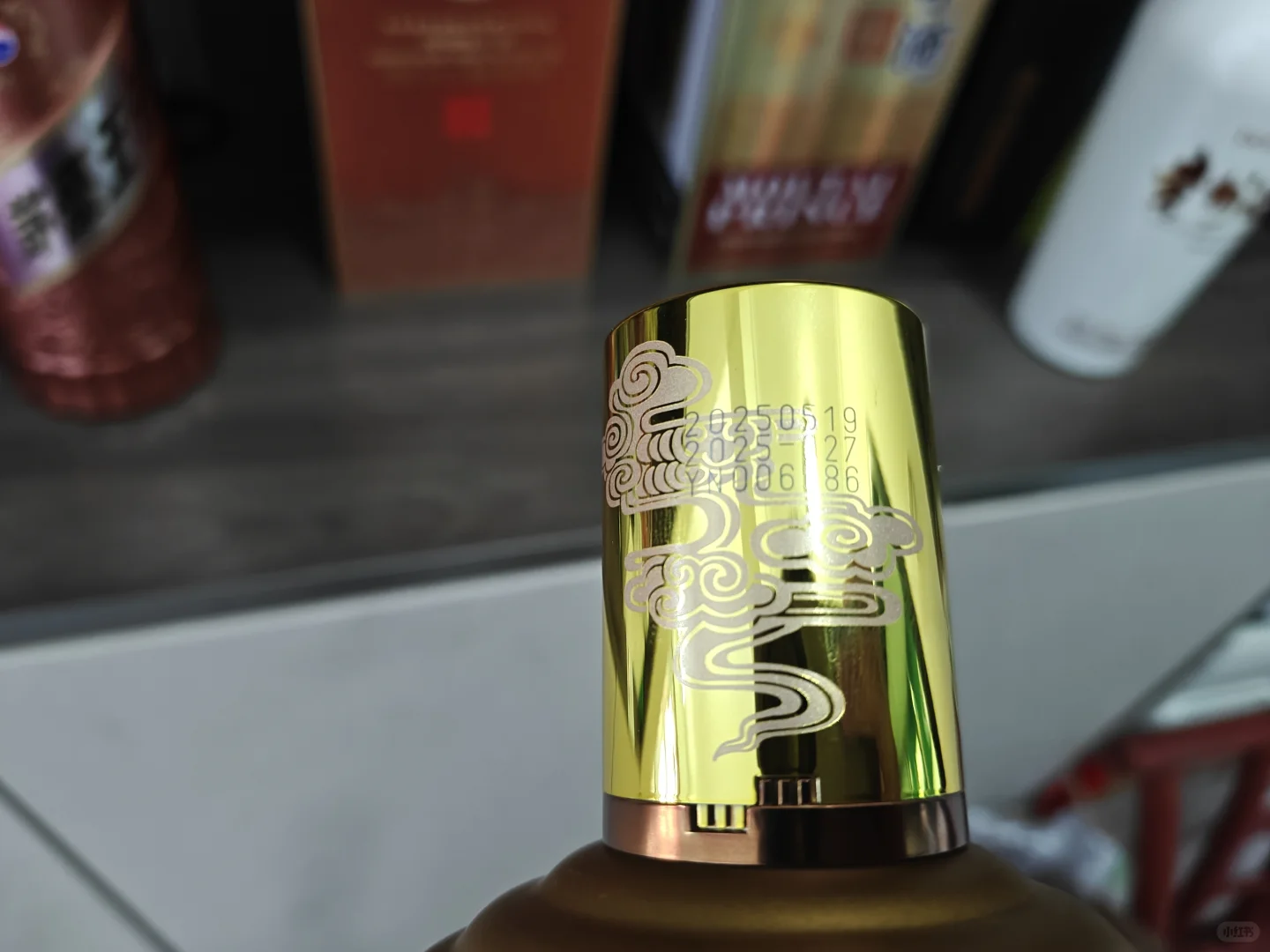 日常屯酒之茅台新老酱香经典贵州大曲70年代