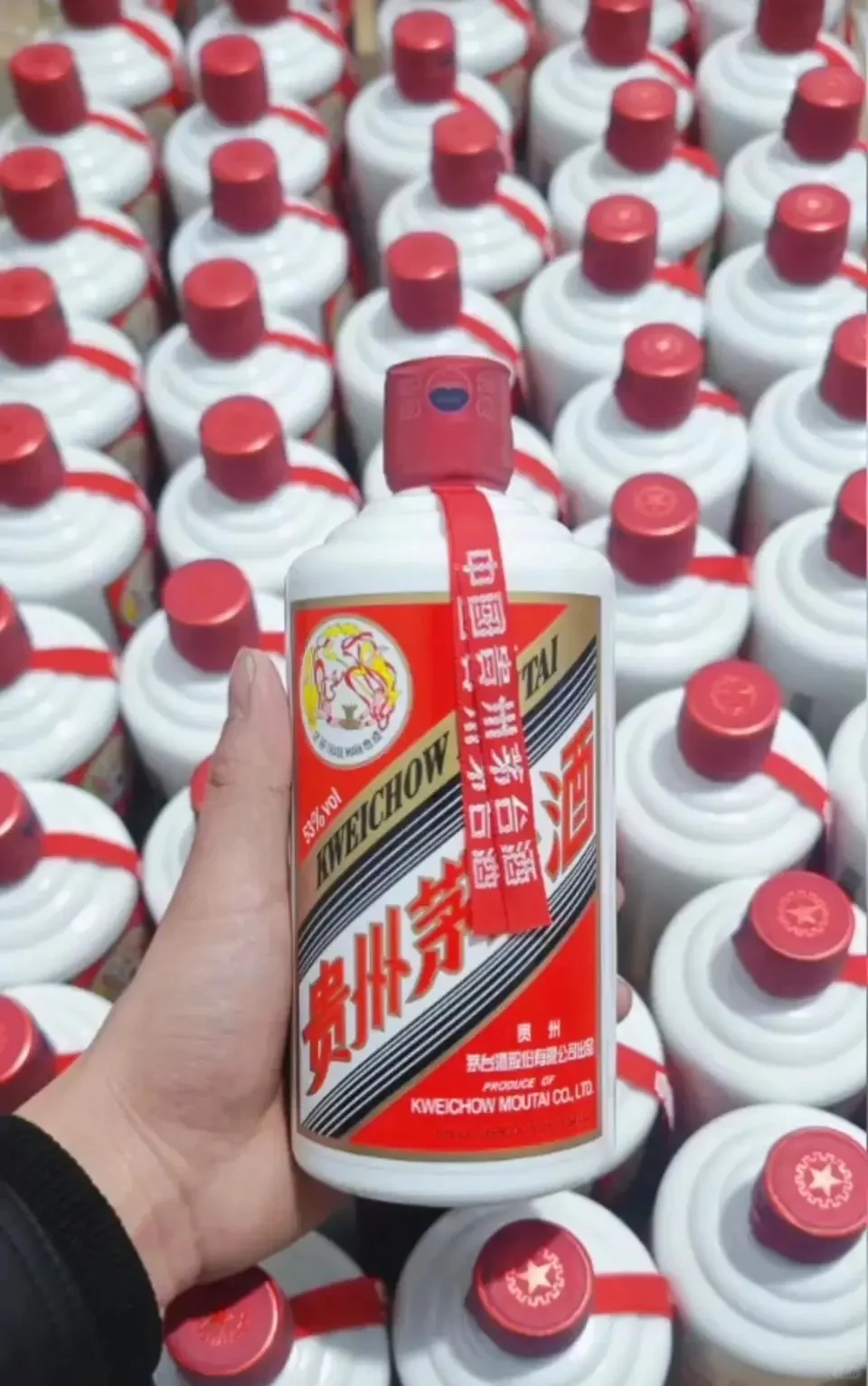 25年11月3日茅台回收报价行情分享