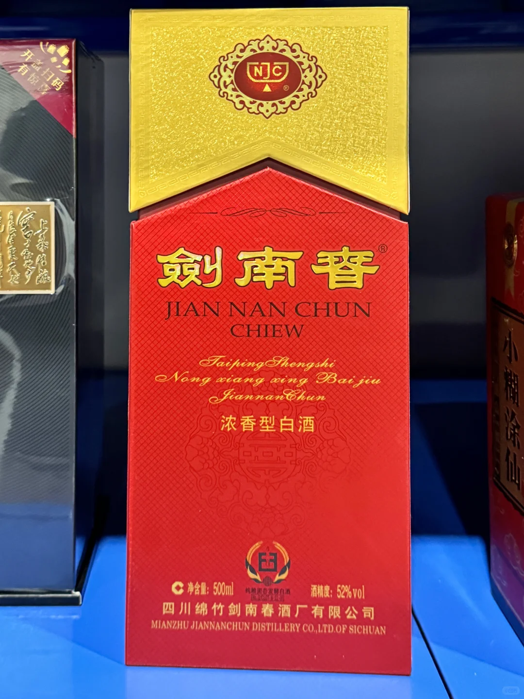 临沂|发现一家名酒集合店???????