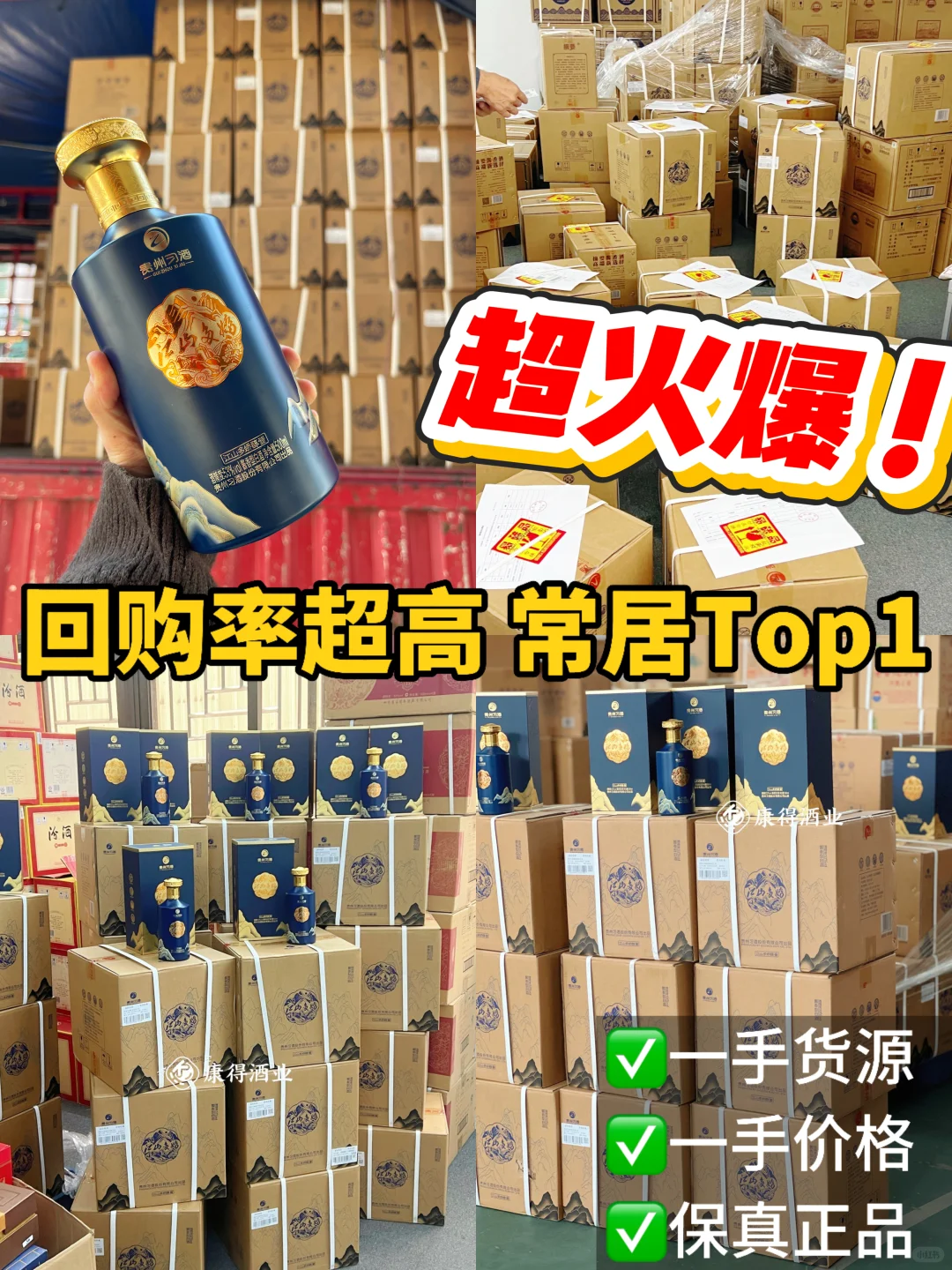 酒局黑马！200多块的习酒，喝出千元档次！