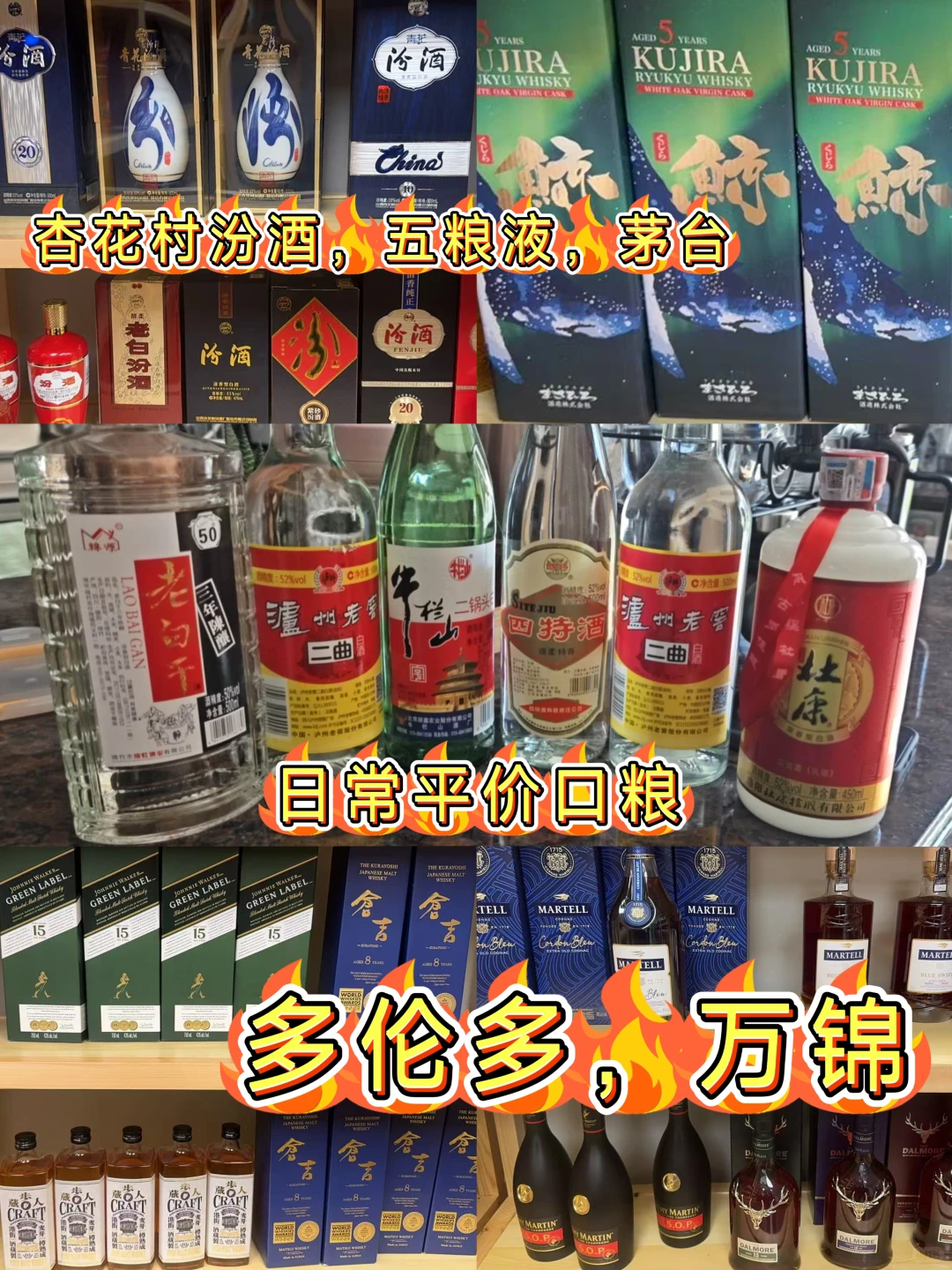 ?多伦多万锦酒蒙子狂喜！直接戳中心巴